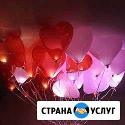 Шары гелиевые светодиодные(светящиеся) Самара - изображение 1