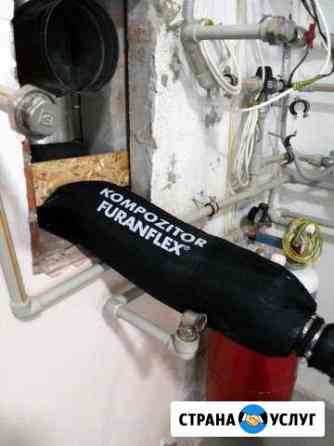 Монтаж и гильзование дымоходов полимером FuranFlex Воронеж