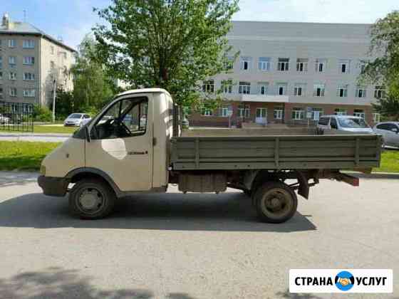 Грузоперевозки, вывоз мусора, услуги грузчиков Новосибирск