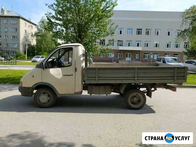 Грузоперевозки, вывоз мусора, услуги грузчиков Новосибирск - изображение 1