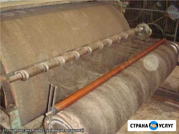 Чесалка шерсти Большое Нагаткино - изображение 1