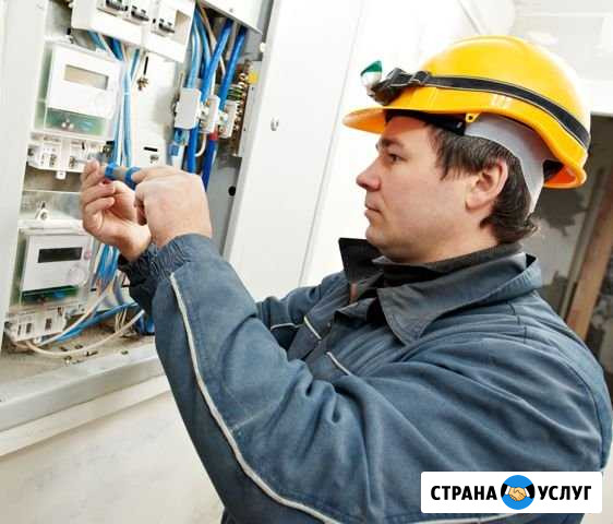 Электрик, электромонтёр Самара - изображение 1