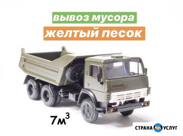 Услуги камаза Чита - изображение 1