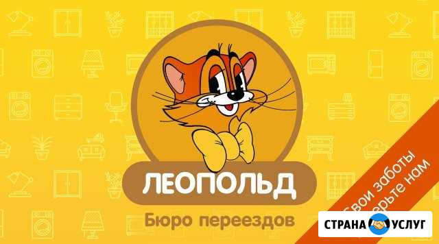 Грузчики + Газель г. Глазов Глазов - изображение 1