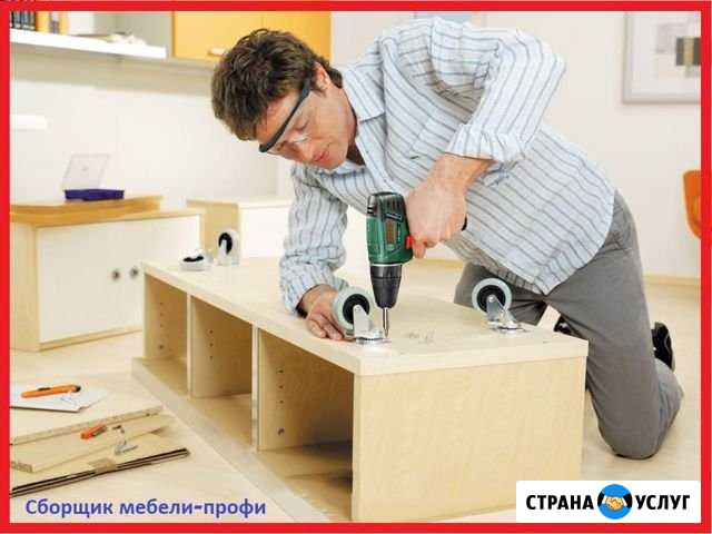 Сборка мебели. Установка кухни Новороссийск - изображение 1