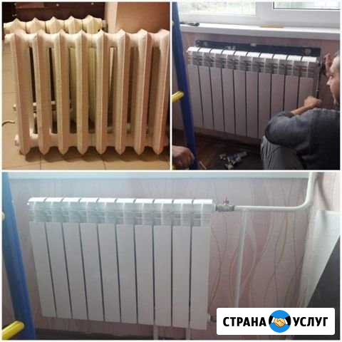Сантехник сварщик, замена радиаторов, стояков, под Новосибирск - изображение 1