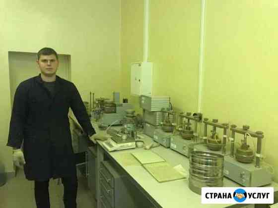 Геология под фундамент коттедж Москва