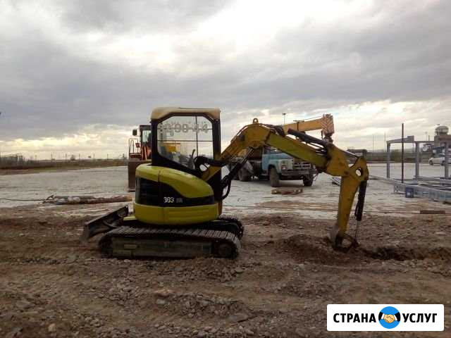 Мини Экскаватор +самосвал Абакан - изображение 1