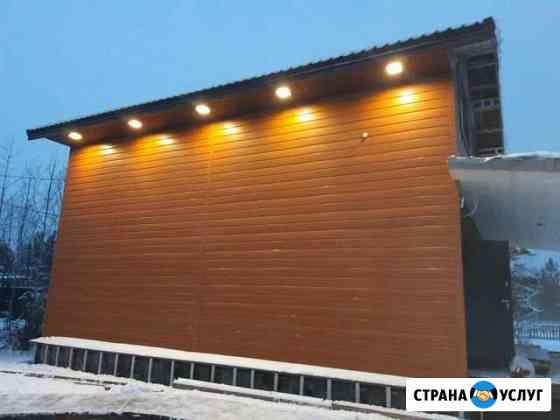 Строительсто Северодвинск