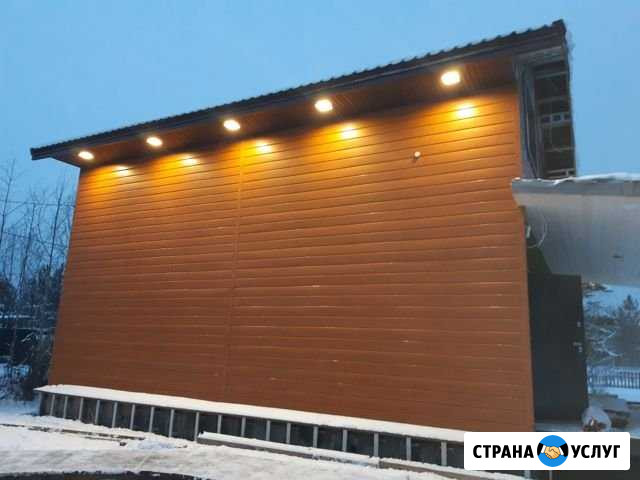 Строительсто Северодвинск - изображение 1