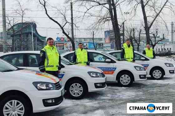 Аварийный комиссар Самара, Услуги оформления дтп Самара