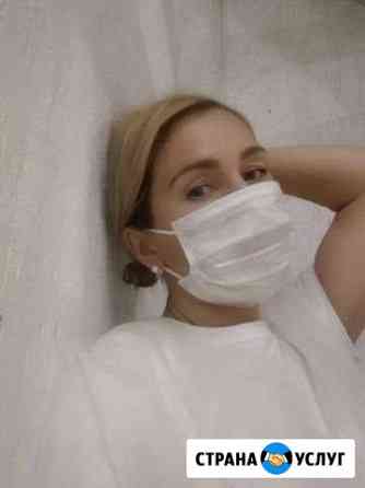 Депиляция полимерным воском Skins Керчь