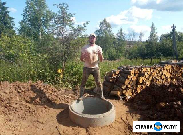 Профессиональная копка колодцев Бологое - изображение 1