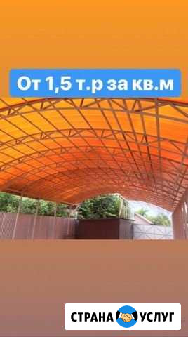Металлические навесы Медынь - изображение 1