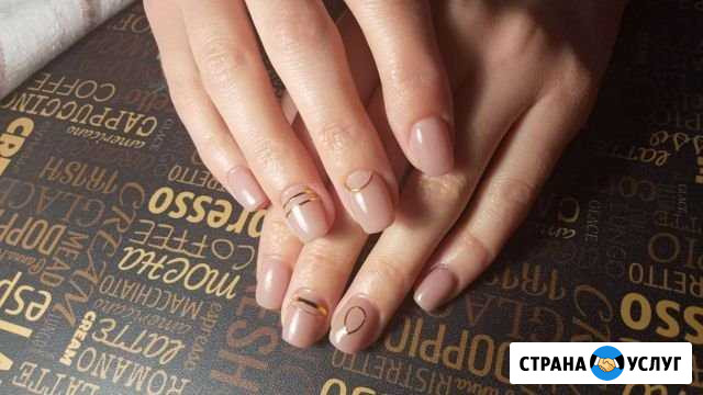 Маникюр Брянск - изображение 1
