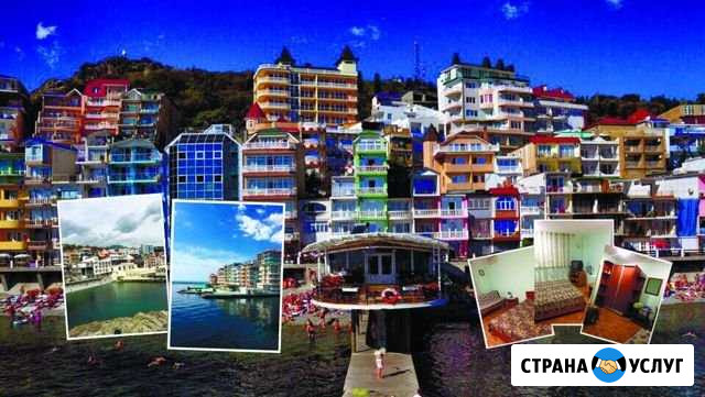 Отдых для всей семьи Утес-Большая Алушта Алушта - изображение 1