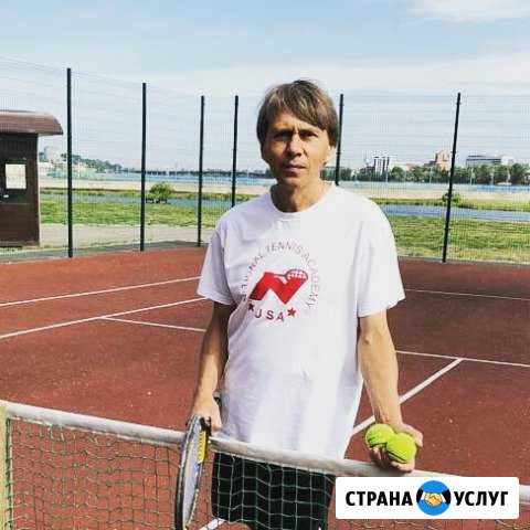 Большой Теннис Иркутск - изображение 1