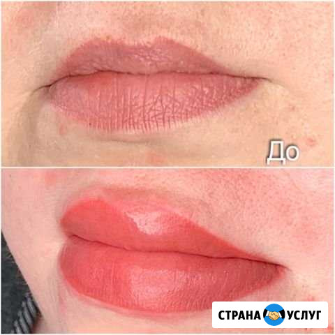 Перманентный макияж(татуаж) Норильск - изображение 1