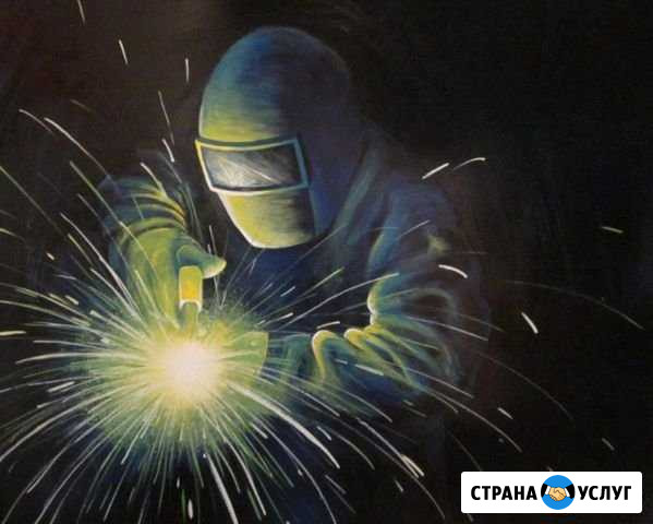 Сварка чёрных и цветных металлов Севастополь - изображение 1