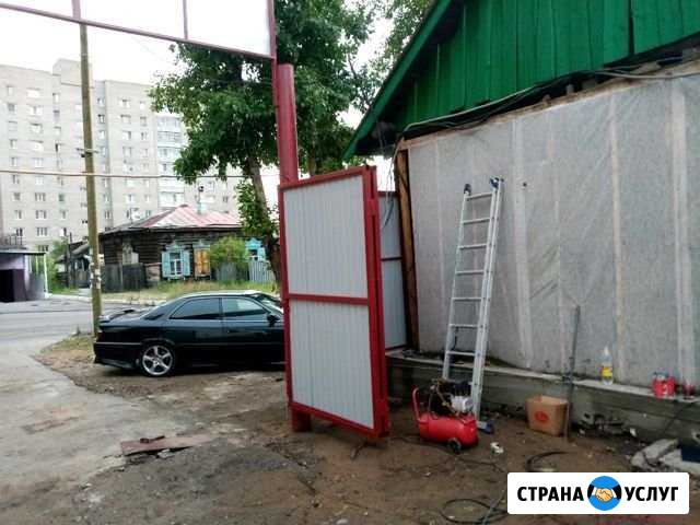 Услуги сварщика Чита - изображение 1