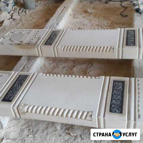 Ритуальные услуги Кизилюрт - изображение 1