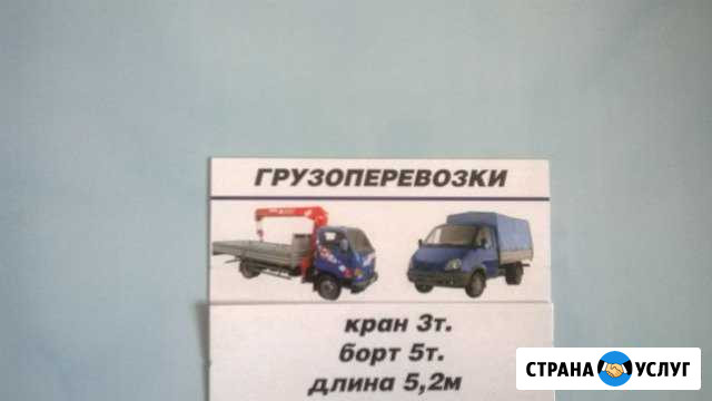 Манипулятор Глазов - изображение 1