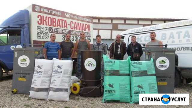 Утепление дома Самара - изображение 1