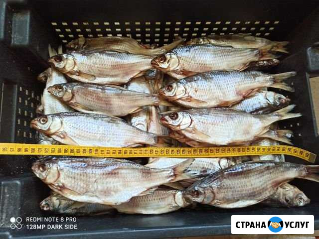 Вобла Астраханская Казань - изображение 1
