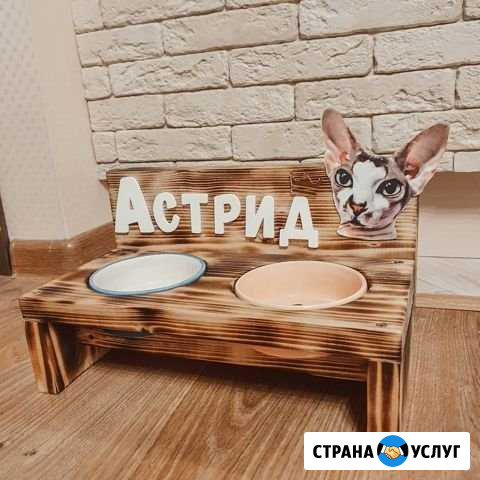 Именные эко-миски для кошек и маленьких собак Барнаул - изображение 1