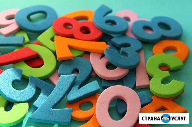 Математика за лето Горячеводский - изображение 1