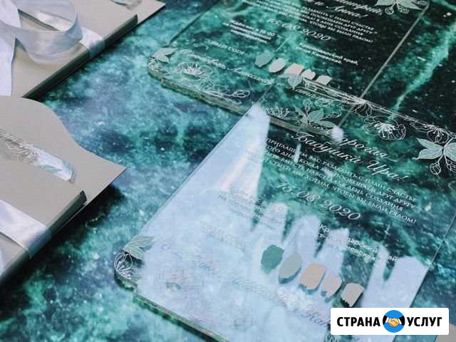Печать свадебных пригласительных Краснодар - изображение 1
