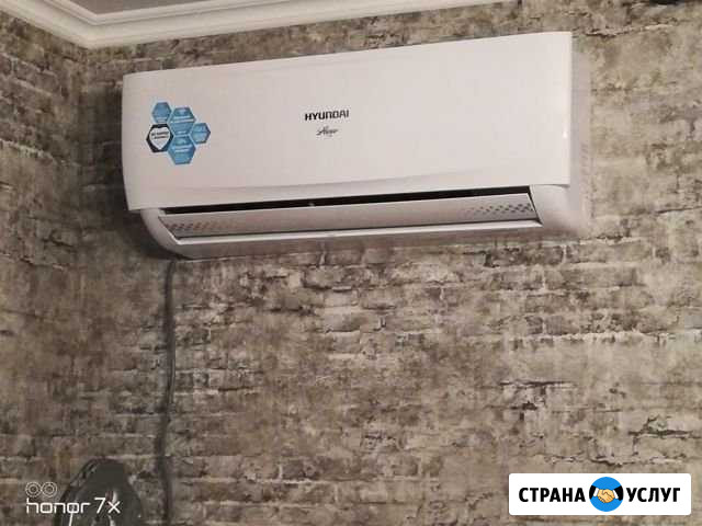 Кондиционеры Чапаевск - изображение 1