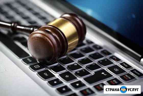 Подготовка тендерной документации Екатеринбург