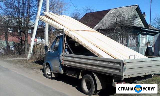 Газель самосвал перевоз- металл доска песок щебень Батайск - изображение 1
