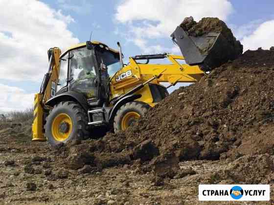 Экскаватор Погрузчик Екатеринбург