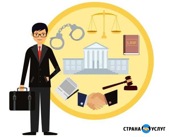 Опытные юристы Новокузнецк - изображение 1
