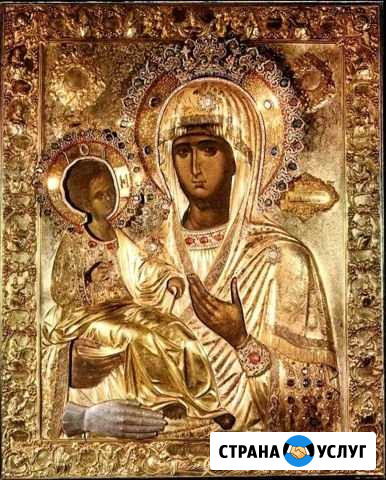 Оценка Старинных Икон, Самоваров, и др. Предметов Нижний Новгород - изображение 1