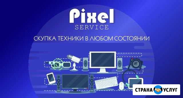 Скупка ремонт компьютерной техники Барнаул - изображение 1