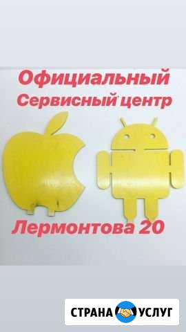 Ремонт телефонов iPhone, xiaomi,Samsung Омск - изображение 1