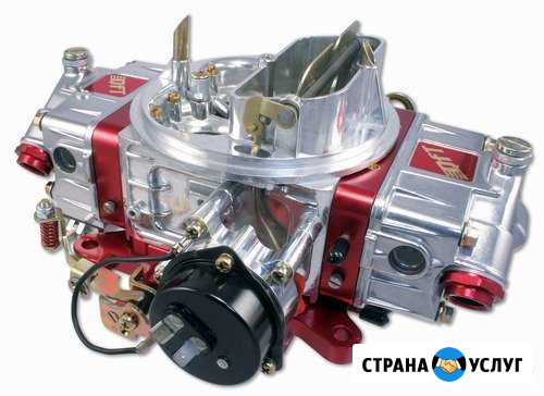 Ремонт карбюраторов Санкт-Петербург - изображение 1