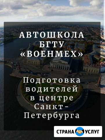 Дистанционное обучение Санкт-Петербург - изображение 1