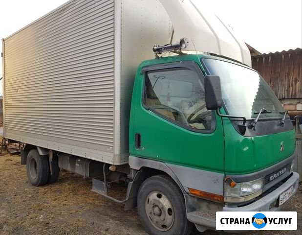 Грузоперевозки Малиновое Озеро - изображение 1