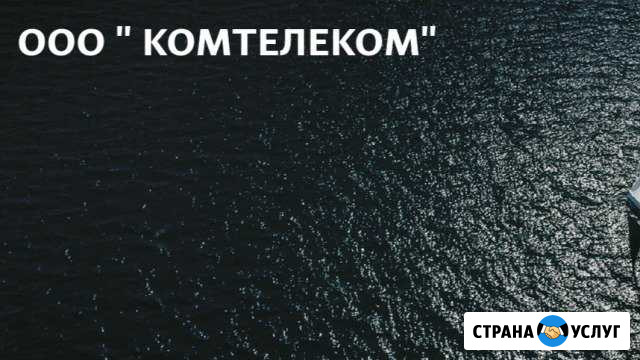 Интернет в частный сектор до 30Мб Набережные Челны - изображение 1