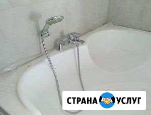 Сантехник, Услуги сантехника Одинцово - изображение 1