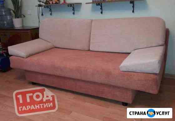 Ремонт Перетяжка мягкой мебели Аксай
