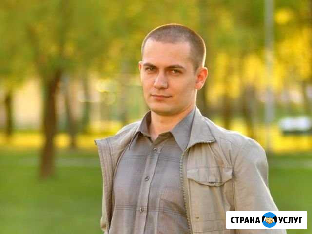Настрою рекламу в Яндекс Директ эффективно Саратов - изображение 1