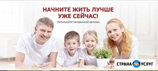Материнский капитал Белая Калитва - изображение 1