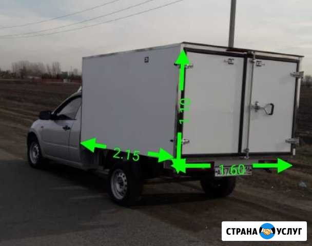 Грузоперевозки каблук, фургон, Каблук грузоперевоз Казань - изображение 1