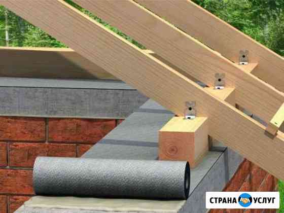 Кровельные работы Тольятти Тольятти