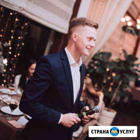 Ведущий Тольятти Самара Сызрань Сызрань